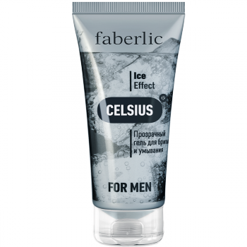  Артикул:0527 Прозрачный гель Фаберлик для бритья и умывания серии CELSIUS, новый каталог Фаберлик (Faberlik)