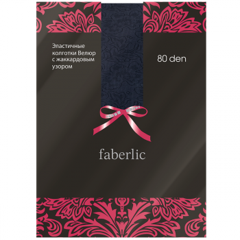 Артикул:80796-80800 Колготки Faberlic с узором, цвет графит, 80 den